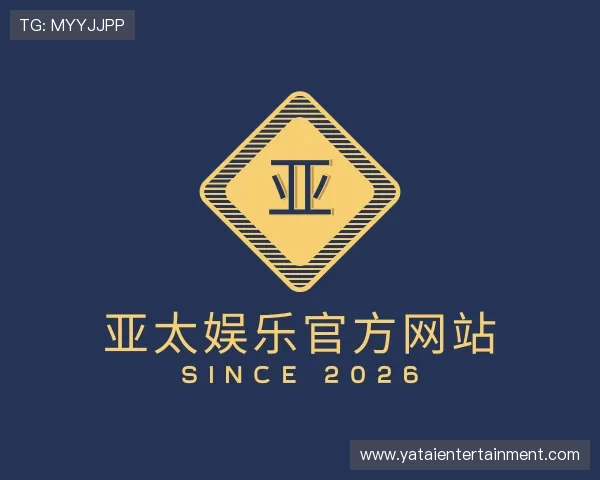 解读亚太娱乐官方网站