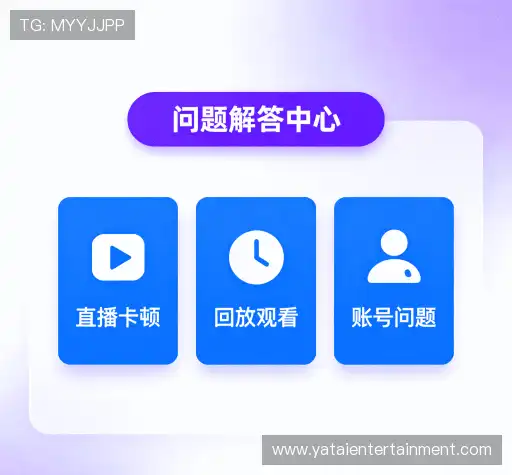 疑问解答室